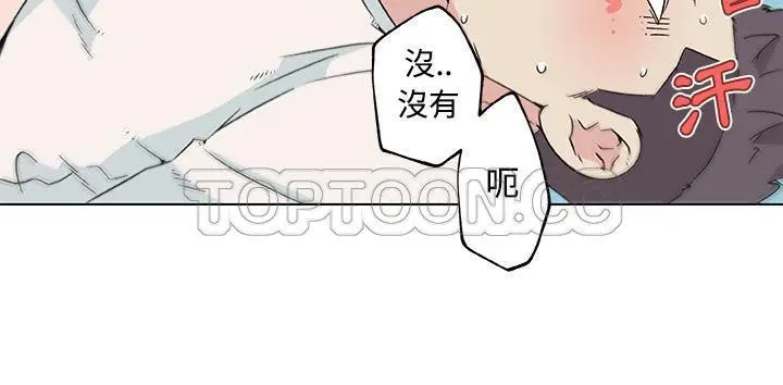 漫画《速食男女》第23话第67张图