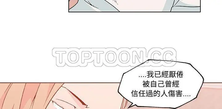 漫画《速食男女》第23话第74张图