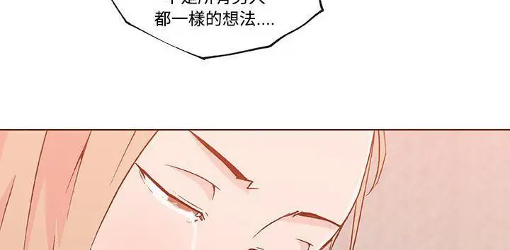 漫画《速食男女》第23话第76张图