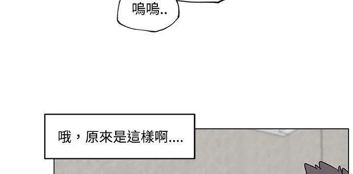 漫画《速食男女》第23话第78张图
