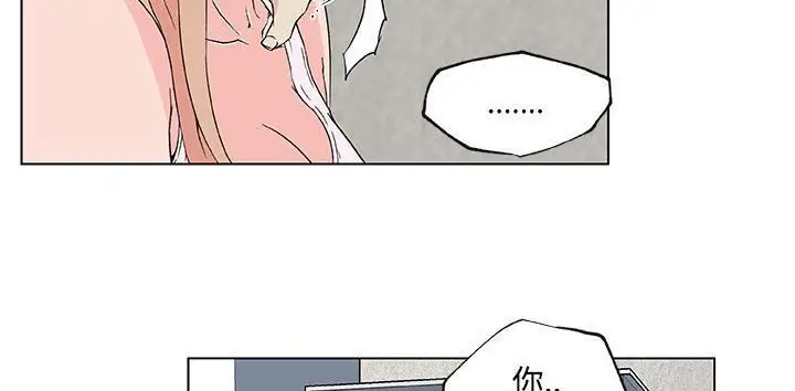 漫画《速食男女》第23话第89张图