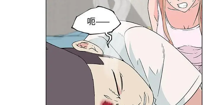漫画《速食男女》第23话第97张图