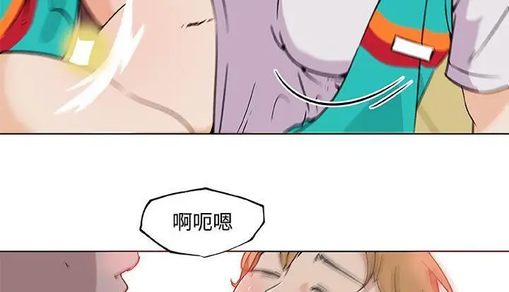 漫画《速食男女》第24话第118张图