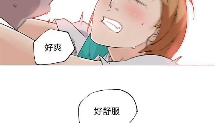 漫画《速食男女》第24话第119张图