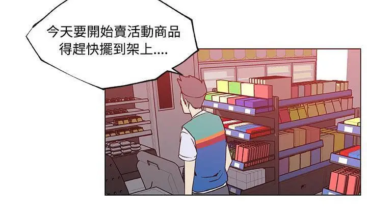 漫画《速食男女》第24话第124张图