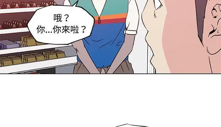 漫画《速食男女》第24话第126张图