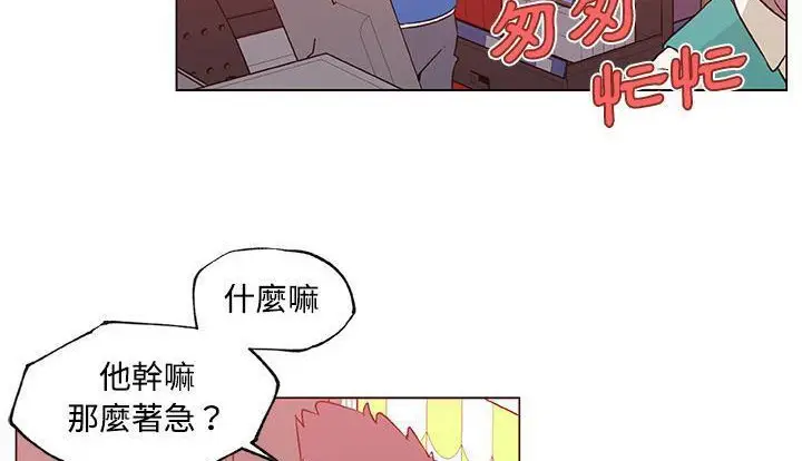 漫画《速食男女》第24话第128张图