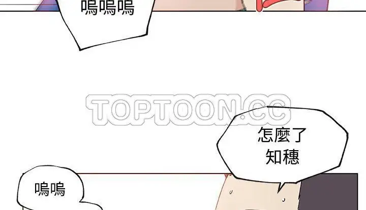 漫画《速食男女》第24话第137张图