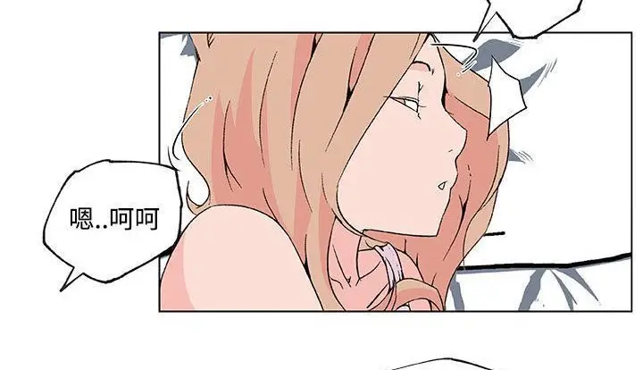 漫画《速食男女》第24话第34张图