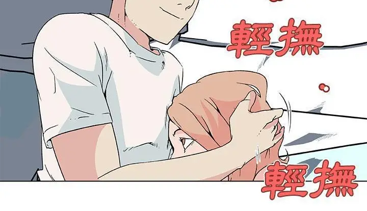 漫画《速食男女》第24话第37张图
