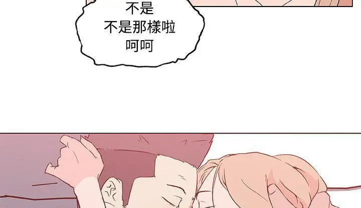 漫画《速食男女》第24话第43张图
