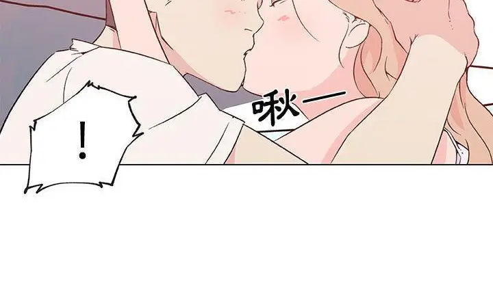 漫画《速食男女》第24话第44张图