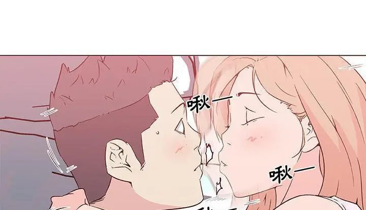 漫画《速食男女》第24话第45张图
