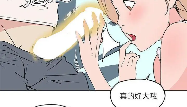 漫画《速食男女》第24话第52张图