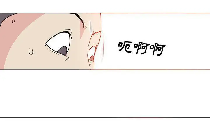 漫画《速食男女》第24话第55张图