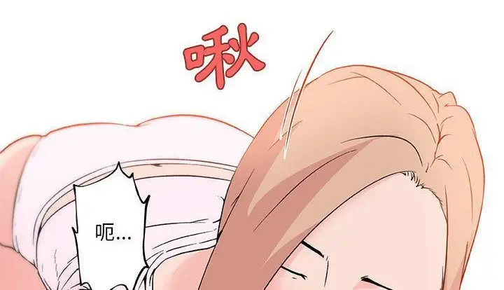 漫画《速食男女》第24话第56张图