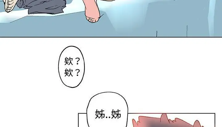 漫画《速食男女》第24话第62张图