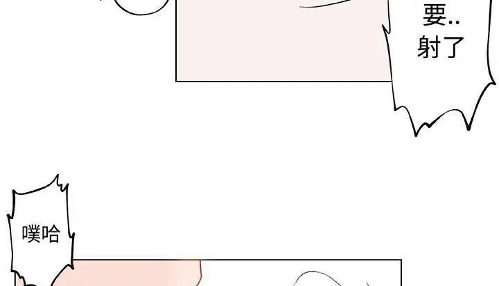 漫画《速食男女》第24话第64张图