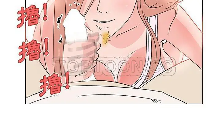 漫画《速食男女》第24话第67张图