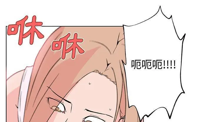 漫画《速食男女》第24话第68张图