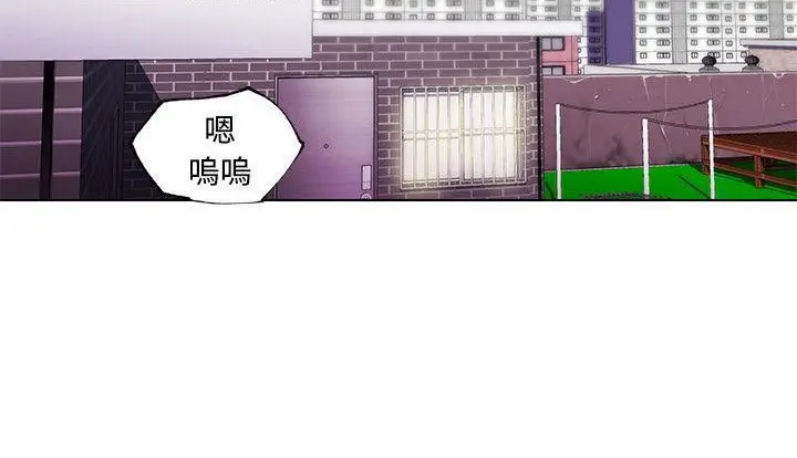 漫画《速食男女》第24话第7张图