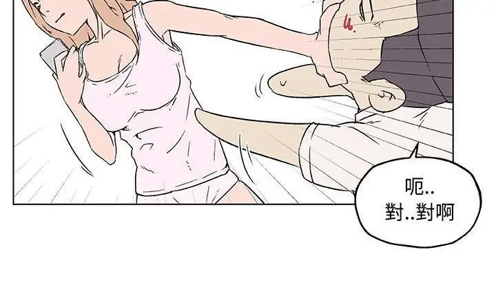 漫画《速食男女》第24话第77张图