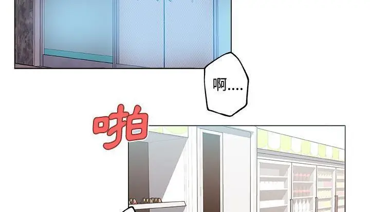 漫画《速食男女》第24话第92张图