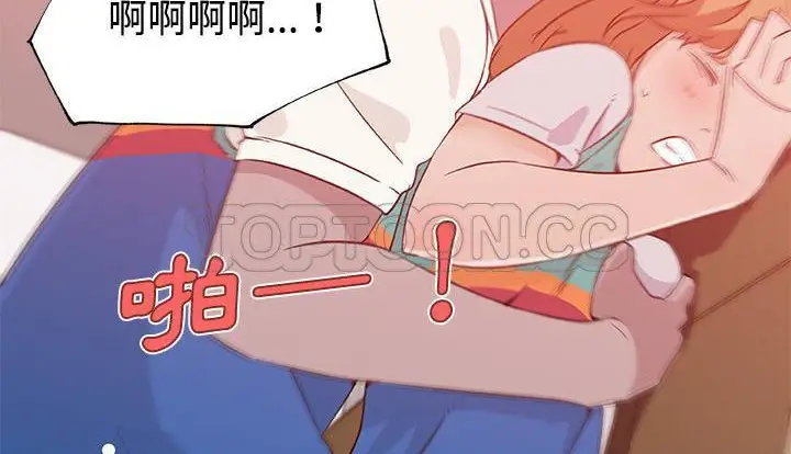 漫画《速食男女》第24话第95张图