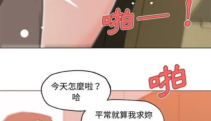 漫画《速食男女》第24话第97张图