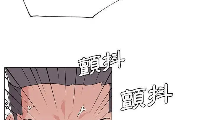 漫画《速食男女》第25话第10张图