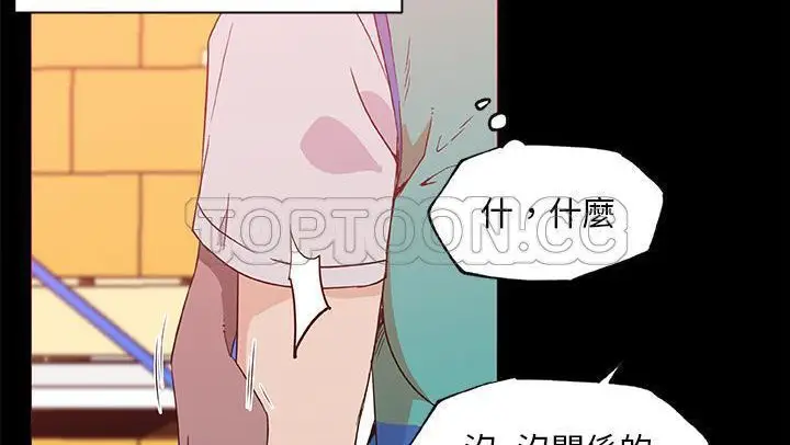 漫画《速食男女》第25话第102张图