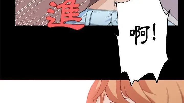 漫画《速食男女》第25话第105张图