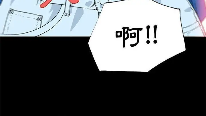 漫画《速食男女》第25话第111张图