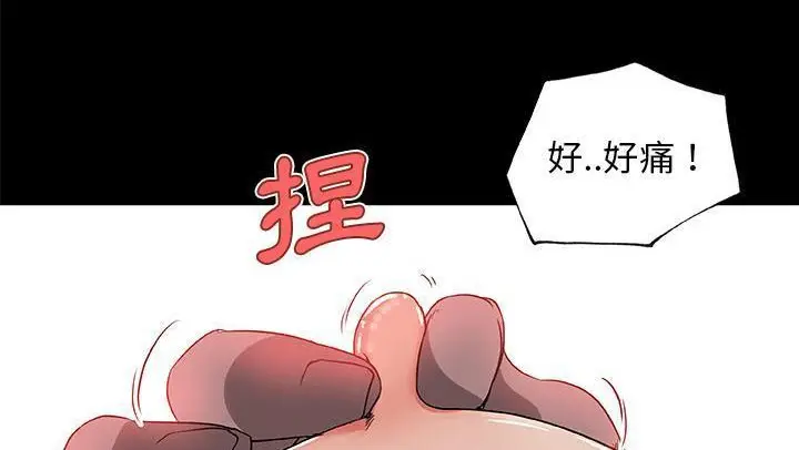 漫画《速食男女》第25话第114张图