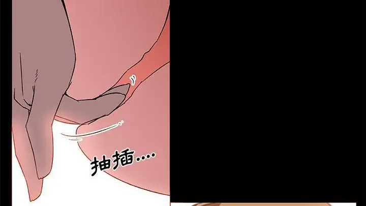 漫画《速食男女》第25话第118张图