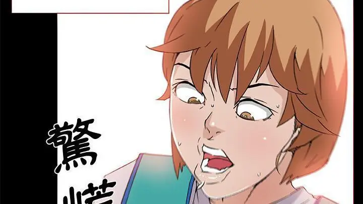 漫画《速食男女》第25话第119张图