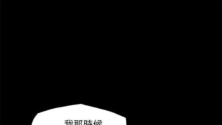 漫画《速食男女》第25话第127张图