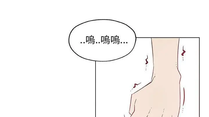 漫画《速食男女》第25话第131张图