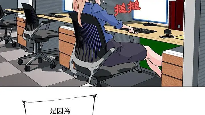 漫画《速食男女》第25话第26张图