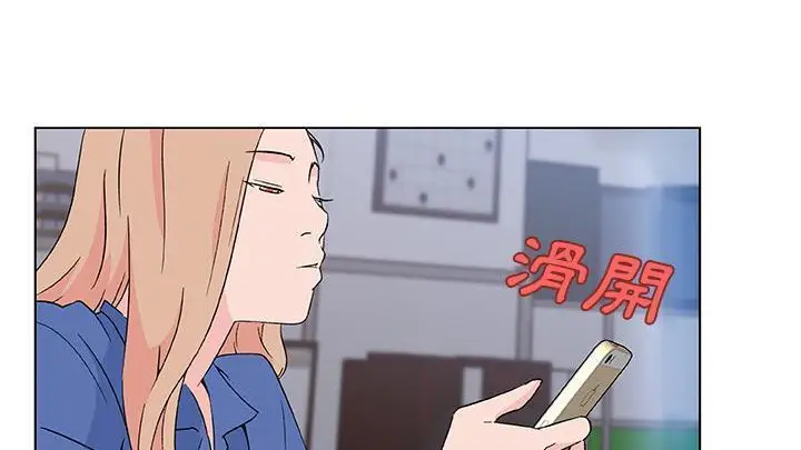 漫画《速食男女》第25话第28张图