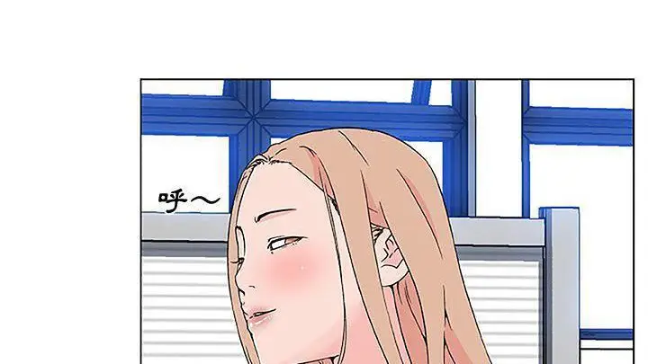 漫画《速食男女》第25话第42张图