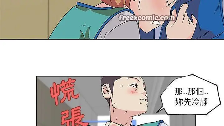 漫画《速食男女》第25话第50张图