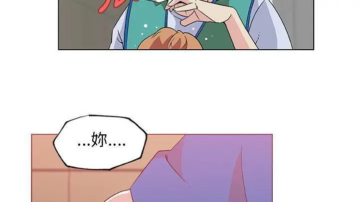 漫画《速食男女》第25话第51张图