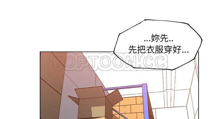 漫画《速食男女》第25话第53张图