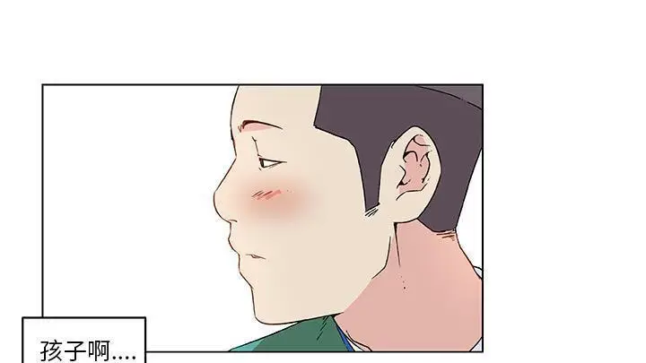 漫画《速食男女》第25话第61张图