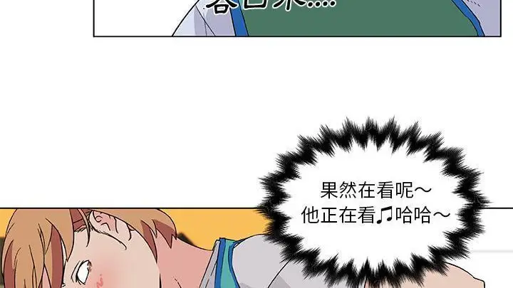 漫画《速食男女》第25话第63张图