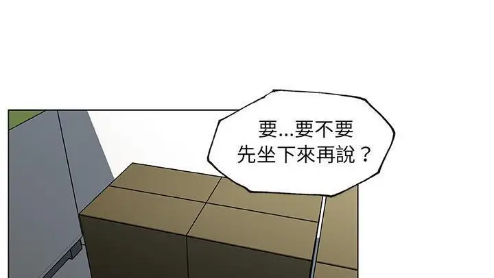 漫画《速食男女》第25话第73张图