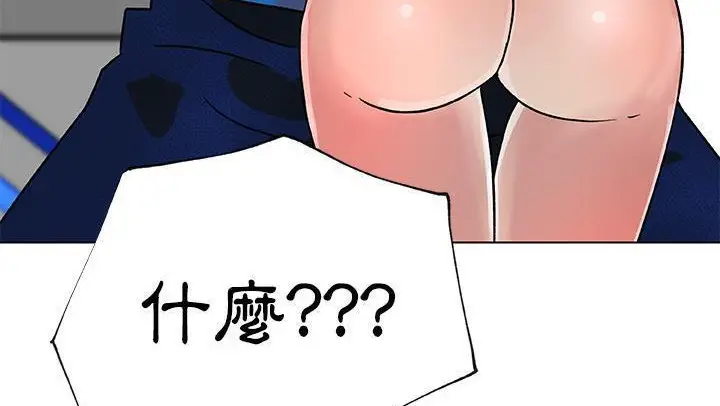 漫画《速食男女》第25话第9张图