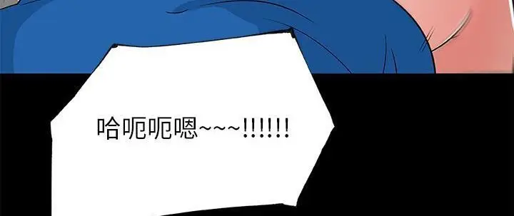 漫画《速食男女》第26话第101张图