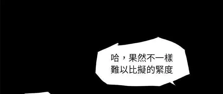 漫画《速食男女》第26话第104张图